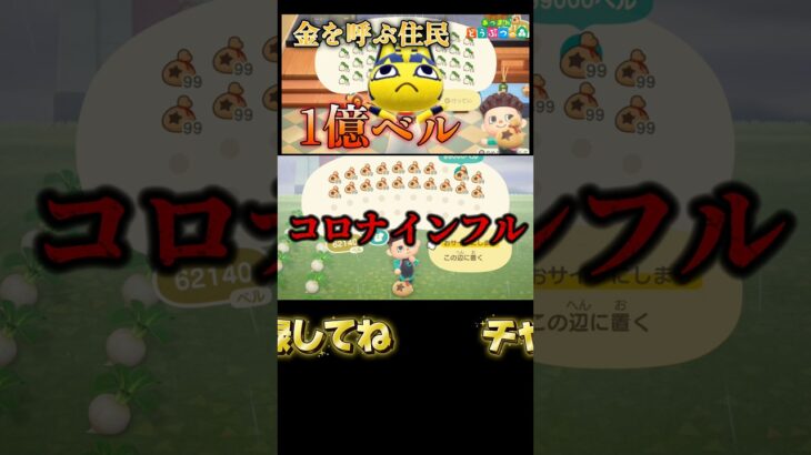 混ぜ混ぜ何色なるかな？？？【あつまれどうぶつの森】【あつ森】 #あつまれどうぶつの森 #あつ森 #どうぶつの森 #ゲーム実況 #ゲーム #shorts