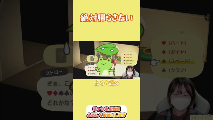 もう逃げられないよ【あつ森】 #ライブ配信 #shorts