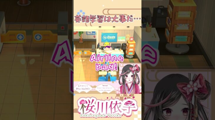 英語学習は大事だ…【あつ森】#shorts