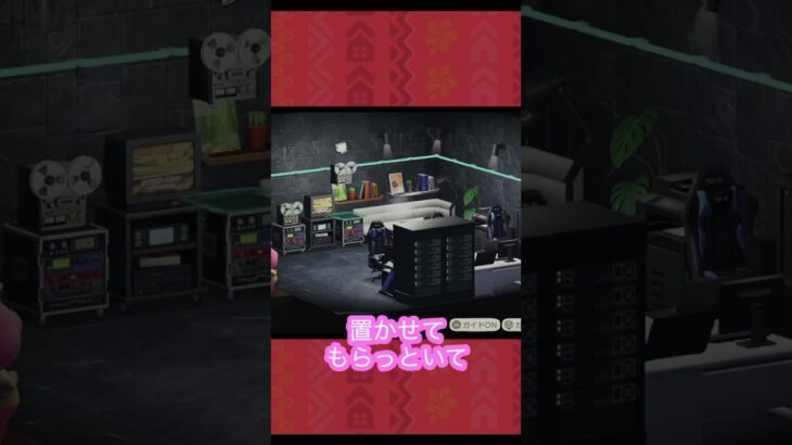 【あつ森】８×８でゲーム開発スタジオ‼️＃あつ森#ハピパラ  #shorts