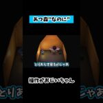 あつ森なのに全然うまくいかない実況者 #あつ森 #だいや #shorts