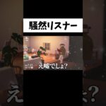 想定外の展開になる視聴者の島に行った結果 #あつまれどうぶつの森 #あつ森 #ゲーム実況 #shorts