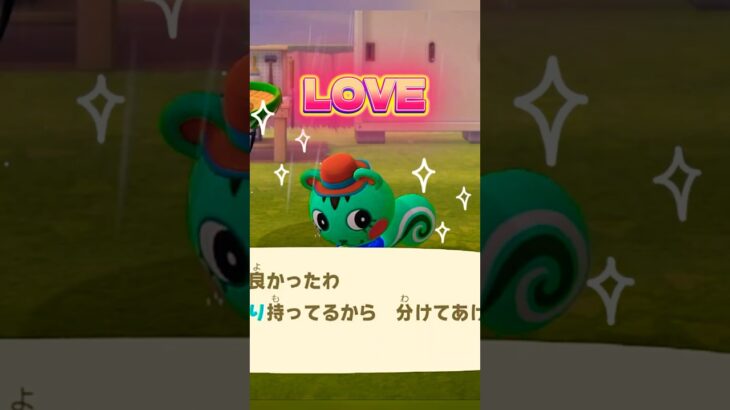 【あつ森】優しい島民に囲まれた生活💊 #shorts #あつまれどうぶつの森 #あつ森 #acnh #animalcrossing #animalcrossingnewhorizons