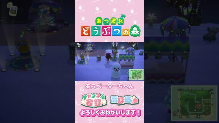 【あつ森】たこやとロボ　#shorts   #animalcrossing