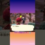 トイレの分身になった島主😅💦 #あつ森 #あつまれどうぶつの森 #shorts #animalcrossing #gaming #ゲーム #raymond
