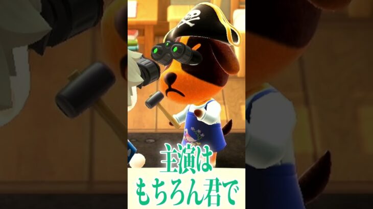 【あつ森】一番好きな映画【切り抜き】#shorts #あつまれどうぶつの森 #あつ森  #切り抜き #vtuber