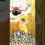 【あつ森】遠い島からの嫌がらせ【切り抜き】#shorts #あつまれどうぶつの森 #あつ森  #切り抜き #vtuber