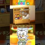 【あつ森】機能的でおしゃれな自宅中央のお部屋の作り方！ #shorts #あつまれどうぶつの森 #あつ森  #島クリエイト #あつ森アプデ  #vtuber