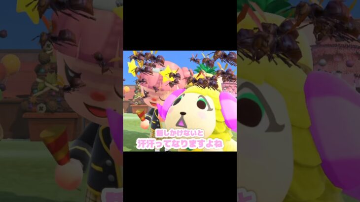 ハチに追いかけられながら鬼ごっこ…？！？！#あつ森 #どうぶつの森 #あつまれどうぶつの森 #どう森 #shortvideo #short #shorts #あつ森ハチ#危険生物 #あつ森鬼ごっこ