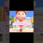 踏める家具はスライドで通過できるのか…？！？！#あつ森 #どうぶつの森 #あつまれどうぶつの森 #どう森 #shortvideo #short #shorts #スライド #さくらんぼのぼうし