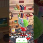くるぶしのアナログゲーム用の部屋　#あつ森 　#あつまれどうぶつの森 　#shrots
