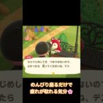 (switch)(あつ森)のんびりグミちゃんとベンチに座る　 #shorts