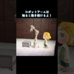 #あつ森 #あつまれどうぶつの森 #ゲーム #ゲーム配信 #switch #switch2 #チャンネル登録と高評価お願いします