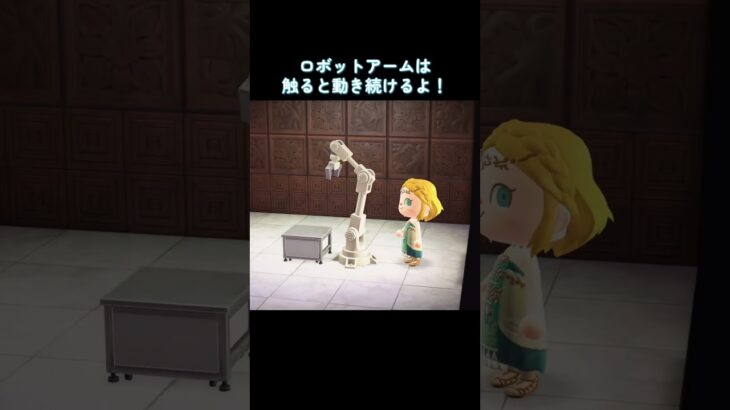 #あつ森 #あつまれどうぶつの森 #ゲーム #ゲーム配信 #switch #switch2 #チャンネル登録と高評価お願いします