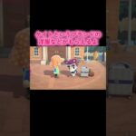 #あつ森 #あつまれどうぶつの森 #ゲーム #ゲーム配信 #switch #switch2 #チャンネル登録と高評価お願いします