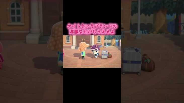 #あつ森 #あつまれどうぶつの森 #ゲーム #ゲーム配信 #switch #switch2 #チャンネル登録と高評価お願いします