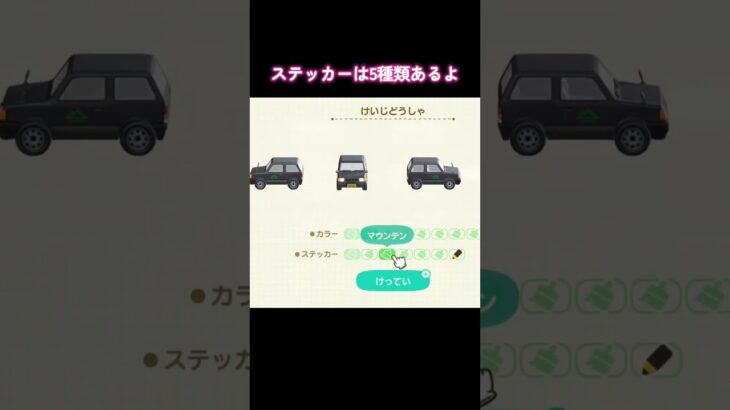 #あつまれどうぶつの森 #あつ森 #ゲーム #ゲーム実況 #switch #switch2 #チャンネル登録と高評価お願いします