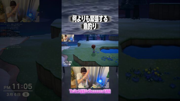 親指だけピクピクするのなんなん #あつ森 #twitch配信 #川釣り