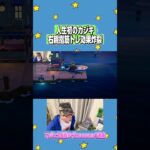 うれしい#あつ森 #どうぶつの森 #twitch配信