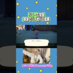 実家でハチ修行した結果#あつ森 #どうぶつの森 #twitch配信