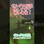 怪しすぎるよおお！！【あつまれどうぶつの森】#あつ森 #あつまれどうぶつの森