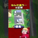 駐車場の配置ひとつでこんなに違う #あつ森