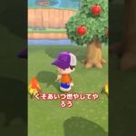 サイコパスポッキー　#あつ森