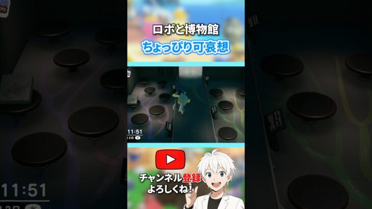 【あつ森】　ロボと博物館　ちょっぴり切なくて涙溢れる。