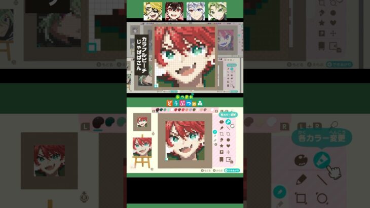 【あつ森】からぴち、じゃぱぱさんをマイデザインで描いてみた！ #あつ森 #カラフルピーチ #ファンアート #イラストメイキング #じゃぱぱ