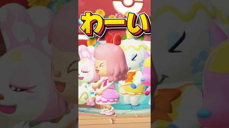 ぽこあポケモン、あつ森に乗っ取られる!?