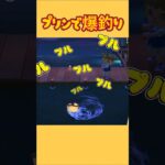 魚もプリン好き？プリンで爆釣！🍮#あつ森 #あつまれどうぶつの森 #ケバブ #釣り