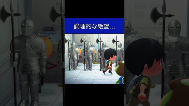 【あつ森】ゲームができないゲームセンター