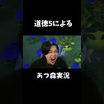 フルは上のリンクから！ #ゆきドラ #あつ森