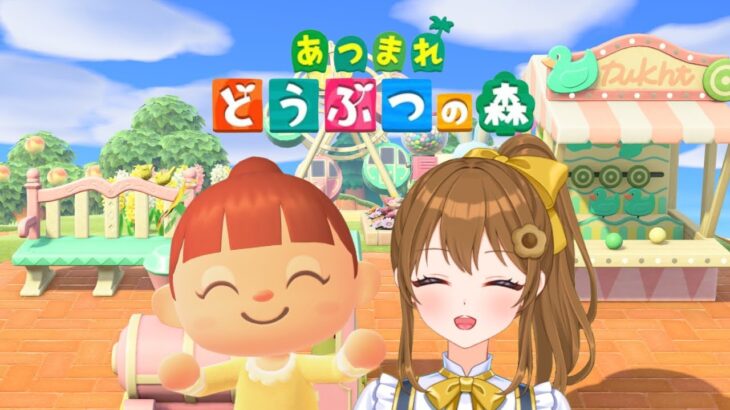 【あつ森】みんな元気？狼のいる島