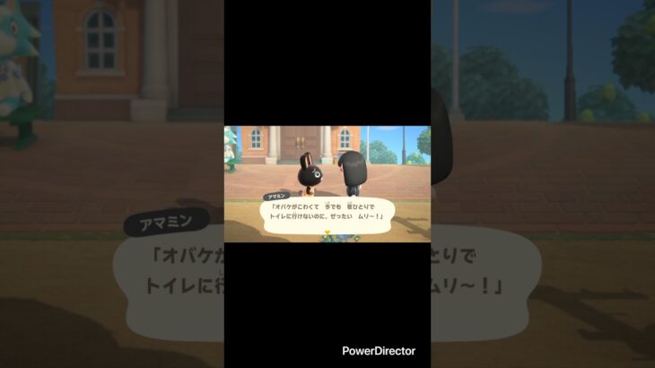 【変な噂】 #あつ森 #あつまれどうぶつの森