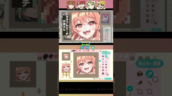 【あつ森】からぴち「のあさん」をマイデザインで描いてみた！#あつ森 #カラフルピーチ #のあさん #ファンアート #イラストメイキング