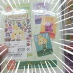 【あつ森】新品パックついに入荷！ビンタ引くまで終われないアミーボカードビンタチャレンジ！