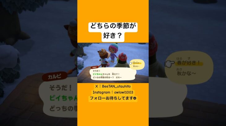 【 あつ森 】牛さんとゴリラさんの会話