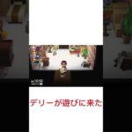 壁、やば笑 #あつ森