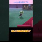 【あつ森】≪かんこうきゃく≫　お悩み解消方法