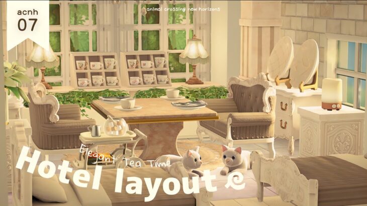 【あつ森】光あふれる上品なホテル🫖 ｜ ホテルレイアウト