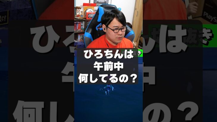 フッ軽な他人【ひろちんくん/切り抜き/あつ森】#ひろちんくん #切り抜き #あつ森