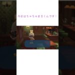 喫茶店にちゃちゃまる呼びました☕️#あつまれどうぶつの森 #あつ森 #あつ森女子 #あつ森好きな人と繋がりたい