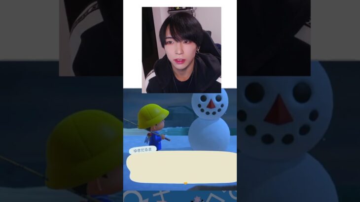 雪だるま完璧に作るの難しかった。 #ゲーム実況 #あつ森 #切り抜き