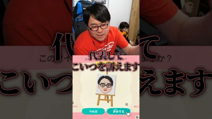 いちばん効いた【ひろちんくん/切り抜き/あつ森】#ひろちんくん #切り抜き #あつ森