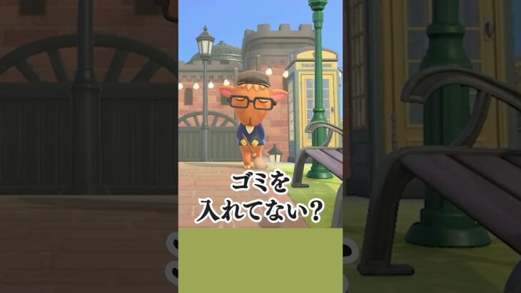 おじいちゃんそれ掃除になってないで‼️【あつ森】