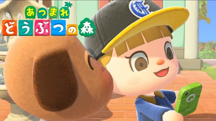 今日のちょこれい島。ゲーム家具ゲットするぜ🎮【あつまれどうぶつの森】【生配信】