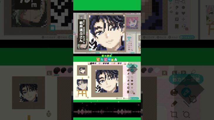 ミセス（若井滉斗さん）を、あつ森マイデザインで描いてみた！#ミセス #あつ森 #若井滉斗 #ファンアート #イラスト