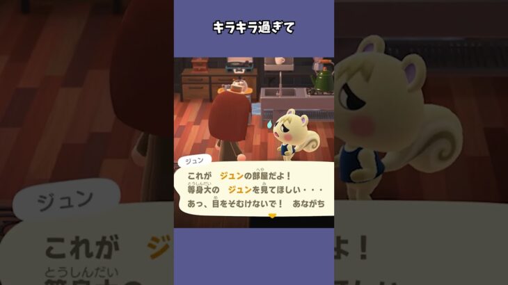 爆裂輝いてる！！！ #あつ森  #あつまれどうぶつの森  #女性ゲーム実況