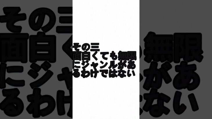絶対にやるな「毎日投稿」理由三選 #あつ森 #ネコムート #あつまれどうぶつの森